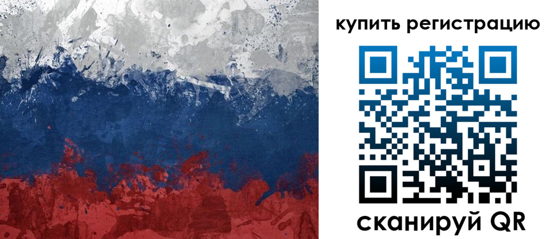 временная регистрация адрес в Брянске