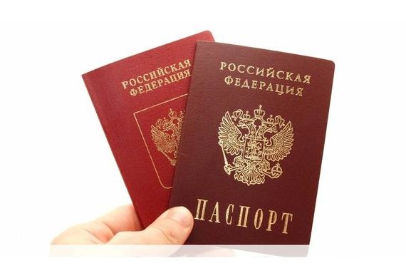 прописка в Брянске
